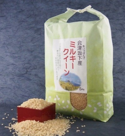ミルキー玄米web