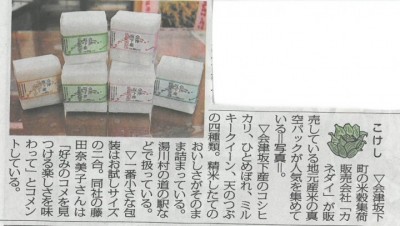 こけし２ (2)